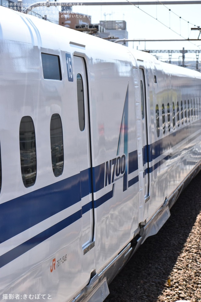 【JR海】N700A G46編成浜松工場出場試運転(202604)（3枚目）