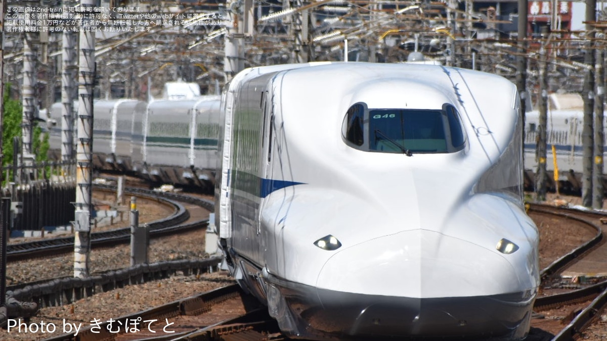 JR海】N700A G46編成浜松工場出場試運転(202604) |2nd-train鉄道ニュース