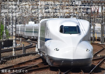 【JR海】N700A G46編成浜松工場出場試運転(202604)