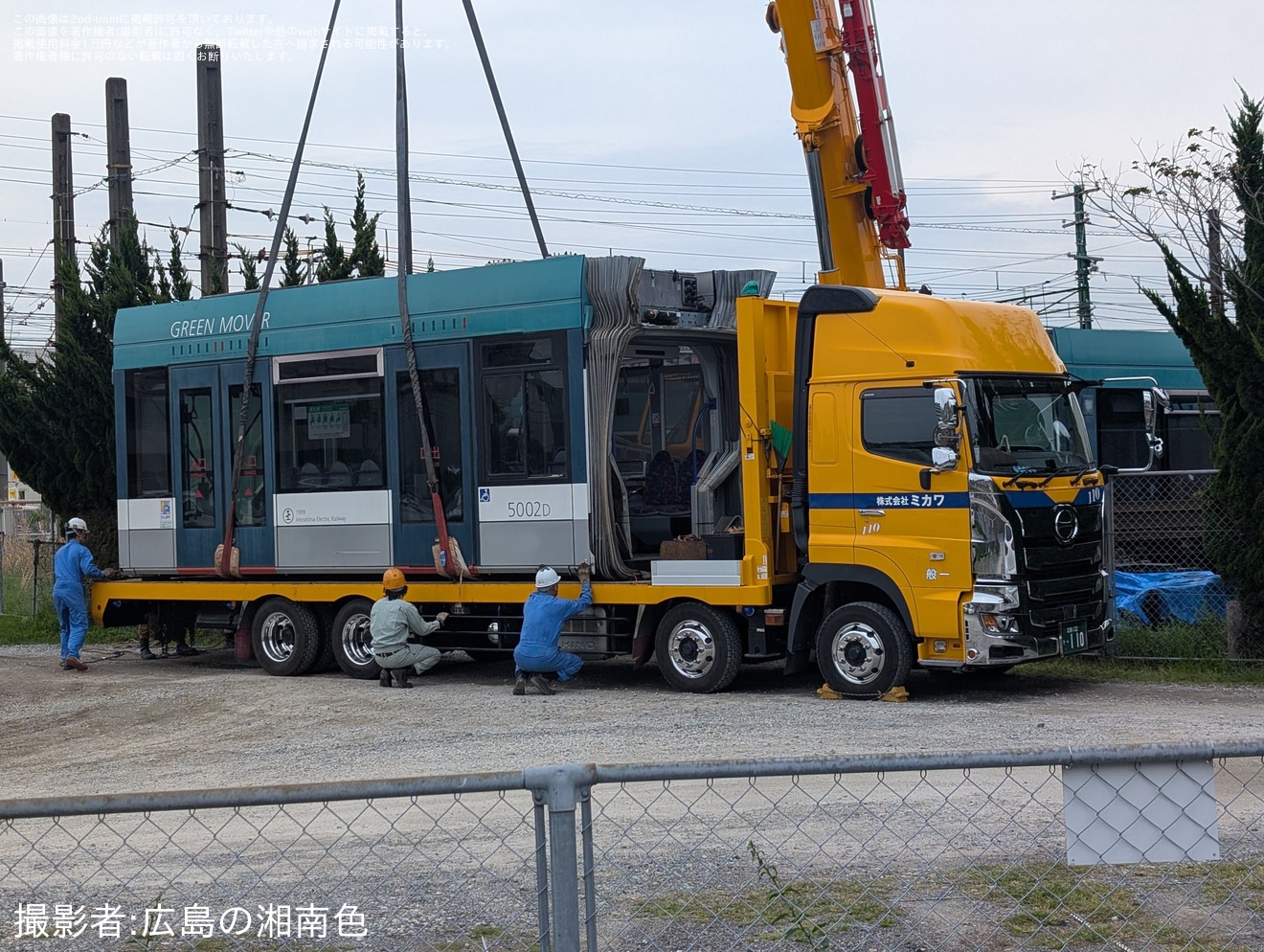 【広電】5000形5002号廃車陸送の拡大写真