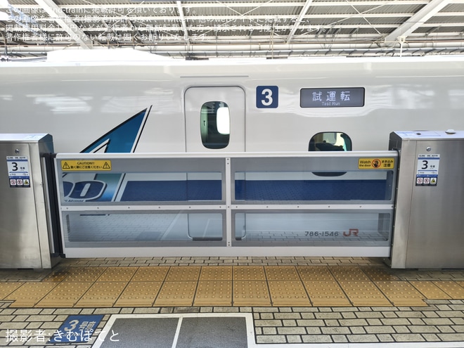 【JR海】N700A G46編成浜松工場出場試運転(202604)（2枚目）