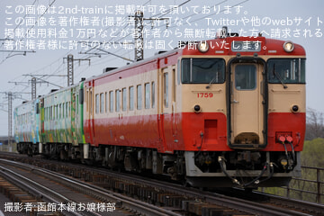 【JR北】キハ40-1809、キハ40-1779、キハ40-1759の3両が苗穂まで回送