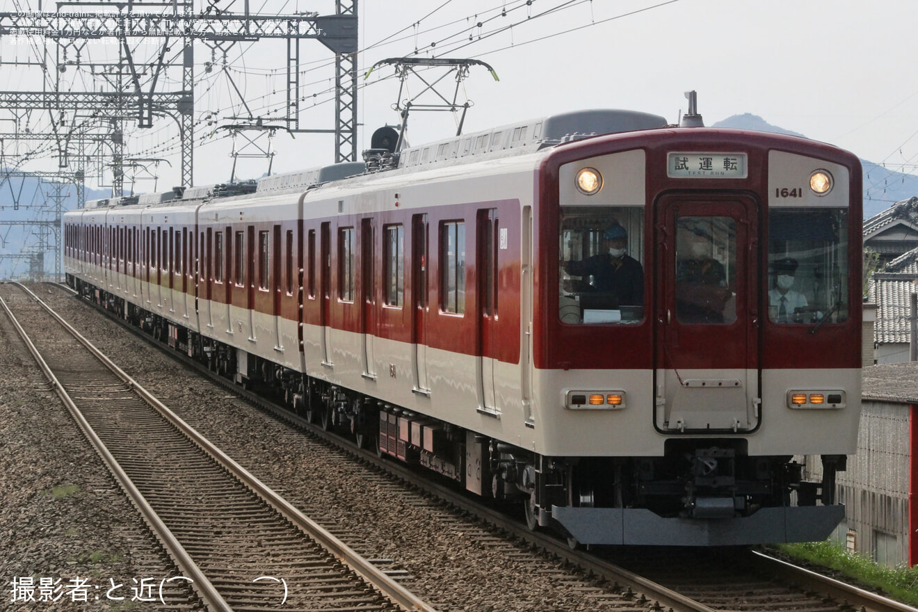 【近鉄】1620系VF41五位堂検修車庫出場試運転の拡大写真