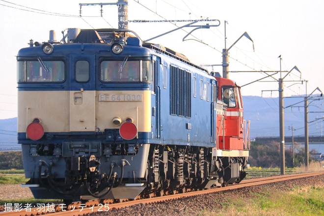 【JR東】EF64-1030がDE10-1700に牽引され秋田総合車両センターへ配給輸送を不明で撮影した写真