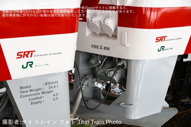 【SRT】キハ40-532+キハ48‐1509+キハ48-516がアユタヤまで乗客を乗せて運行を不明で撮影した写真