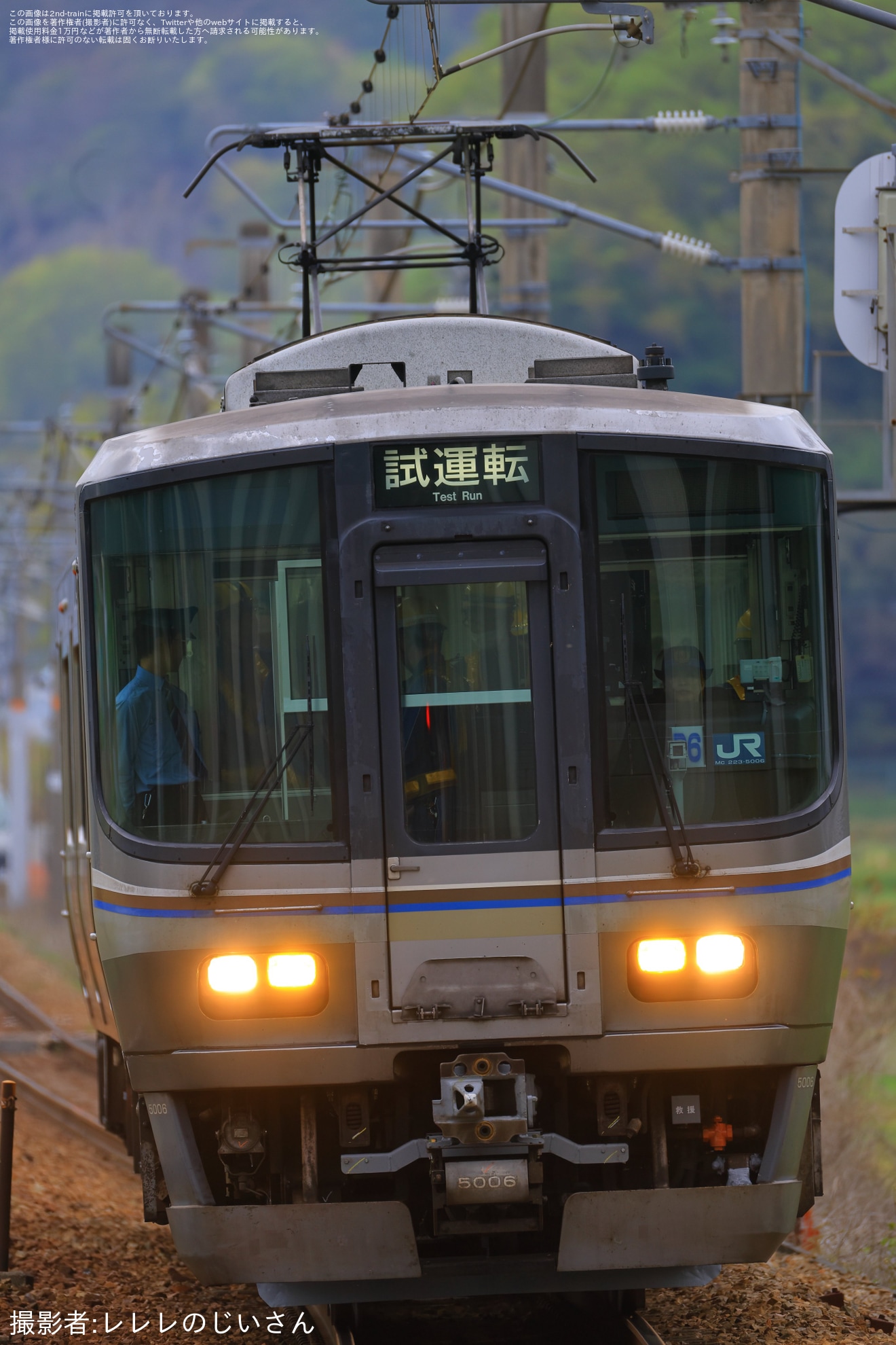 【JR西】223系P6編成網干総合車両所本所出場試運転の拡大写真