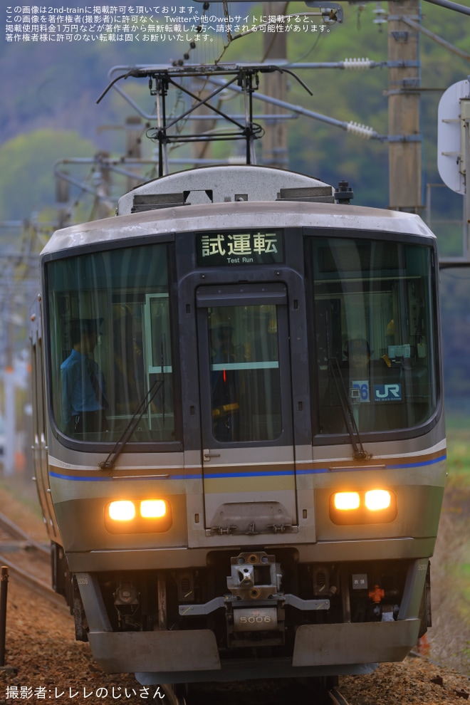 【JR西】223系P6編成網干総合車両所本所出場試運転を不明で撮影した写真