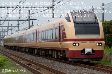 【JR東】臨時特急「絶景ネモフィラ君津号」を運行(2026年4月)