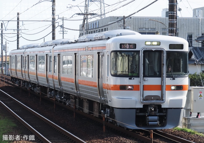【JR海】313系N2編成が名古屋工場出場試運転(202604)を不明で撮影した写真