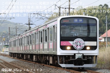 【JR東】～ふくしまの春を味わうプレミアム旅～ 「Iwaki*Mahalo号」 乗車ツアーが催行