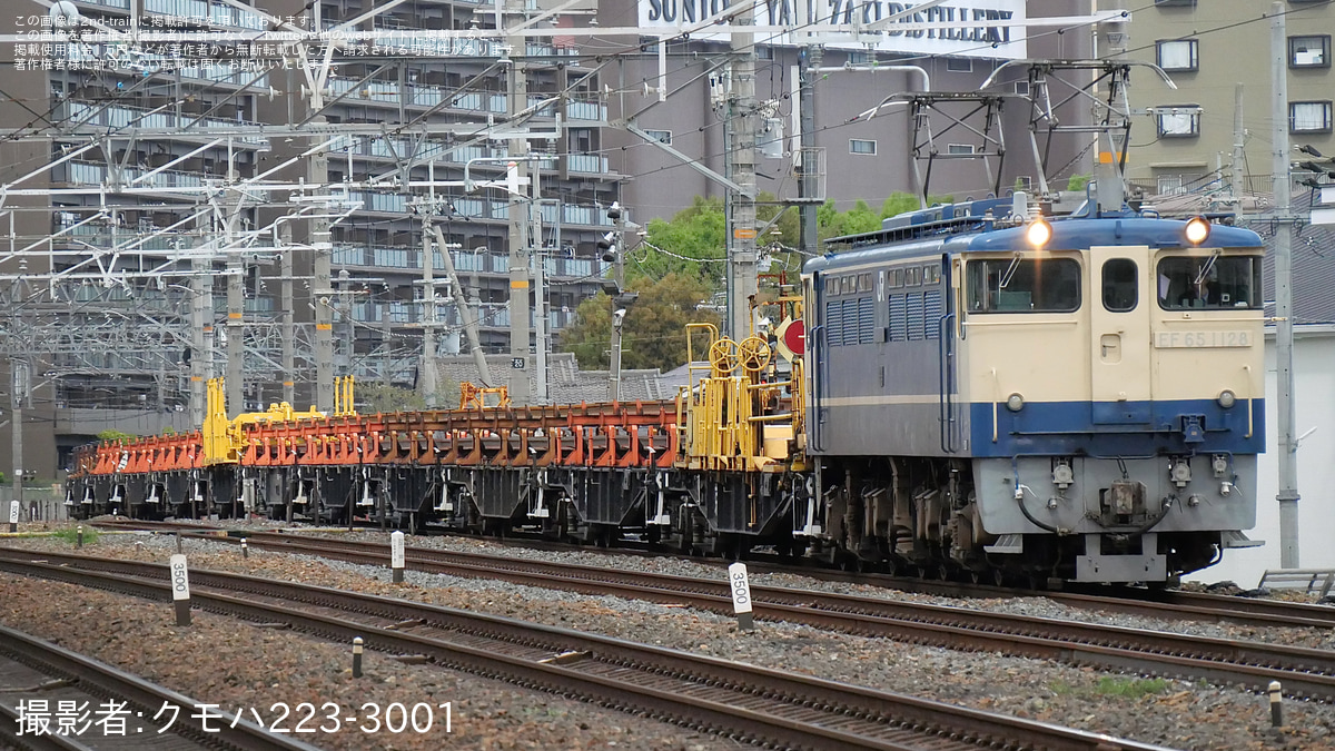 JR西】EF65-1128牽引の糸崎転回工臨 |2nd-train鉄道ニュース