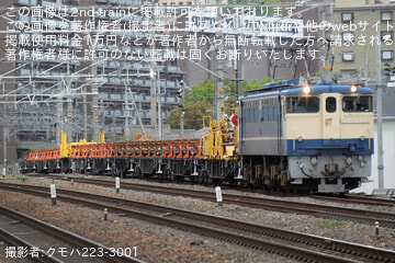 【JR西】EF65-1128牽引の糸崎転回工臨