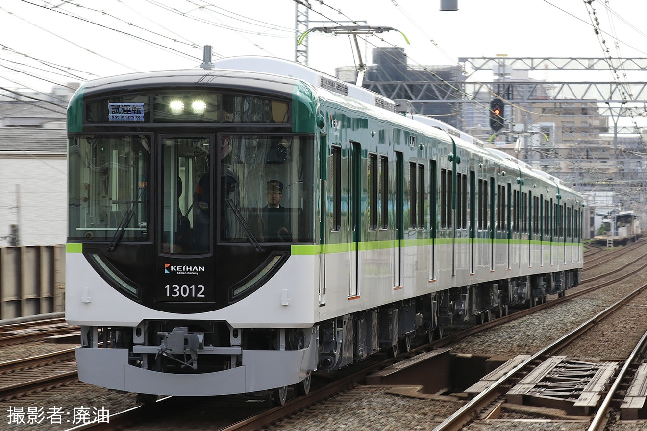 【京阪】新造車13000系13012F(13012-④-13062)が京阪本線で試運転の拡大写真