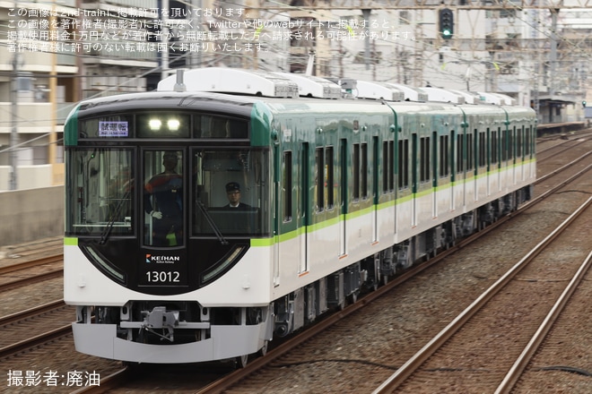【京阪】新造車13000系13012F(13012-④-13062)が京阪本線で試運転（3枚目）