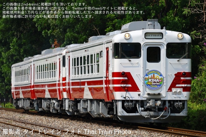 【SRT】キハ40-532+キハ48‐1509+キハ48-516がアユタヤまで乗客を乗せて運行を不明で撮影した写真