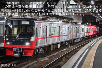 byTM