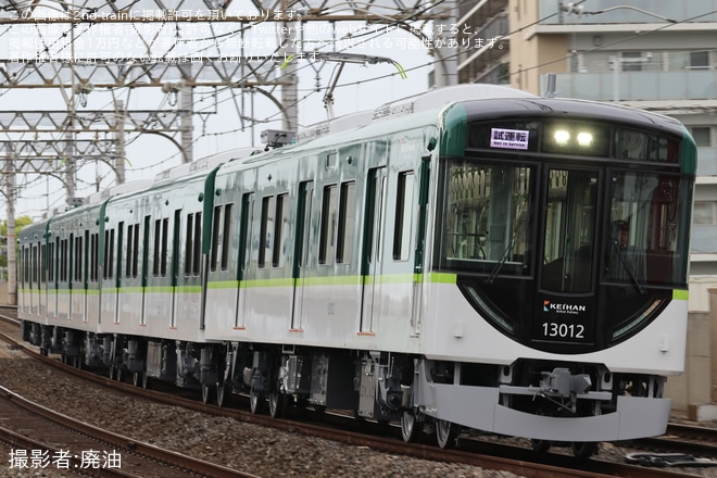 【京阪】新造車13000系13012F(13012-④-13062)が京阪本線で試運転（4枚目）