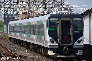 【JR東】臨時特急「あしかが大藤高尾号」を運行(2026年4月)