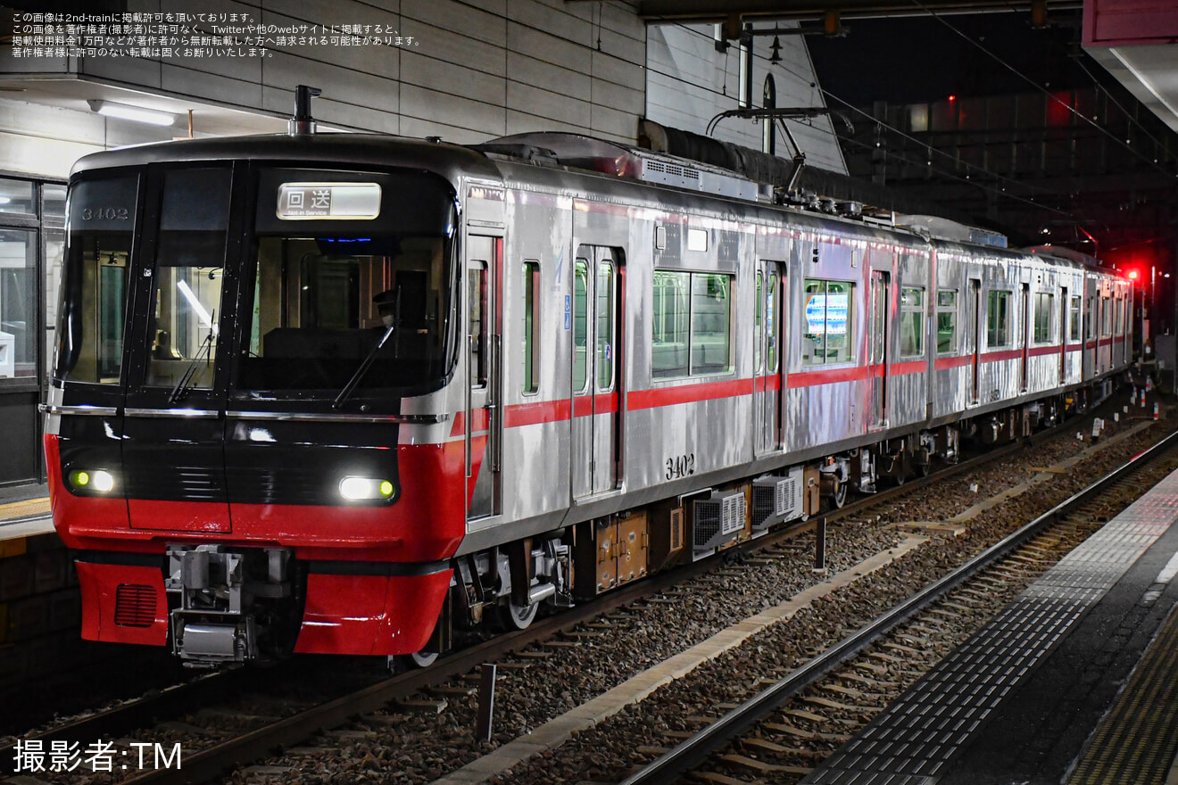 【名鉄】3300系3302F舞木検査場出場回送の拡大写真