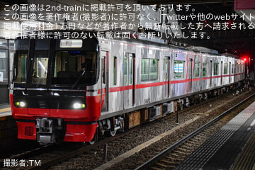 【名鉄】3300系3302F舞木検査場出場回送