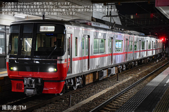 を豊明駅で撮影した写真