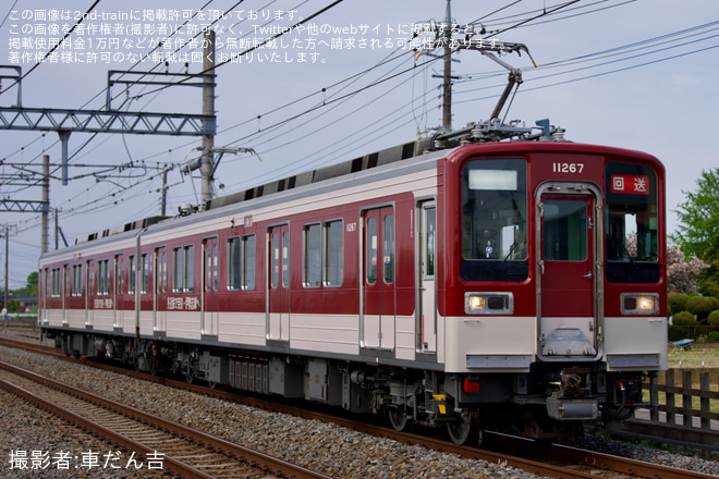 【東武】10030型11267Fが「近鉄標準色風ラッピング電車」への変更を終えて回送