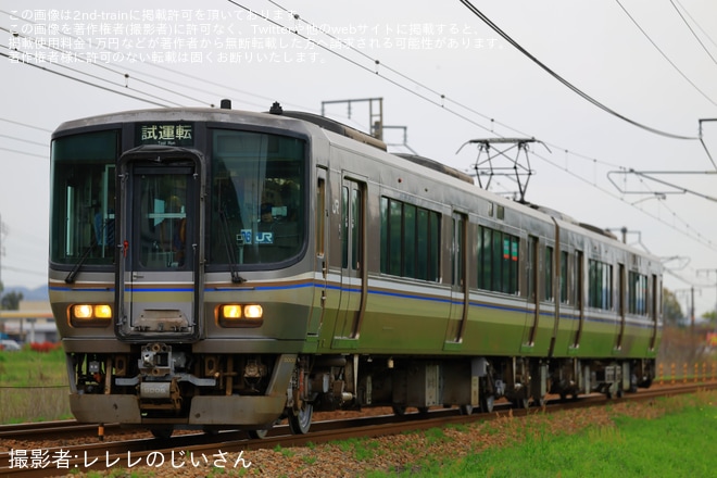 【JR西】223系P6編成網干総合車両所本所出場試運転を不明で撮影した写真