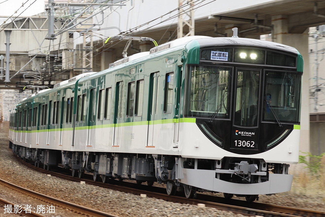 【京阪】新造車13000系13012F(13012-④-13062)が京阪本線で試運転の拡大写真