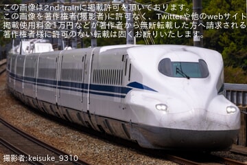 【JR西】N700S H7編成が試運転