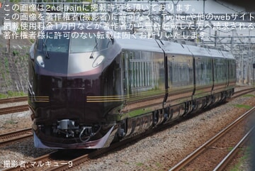 【JR東】E655系「なごみ」使用 団体臨時列車運転