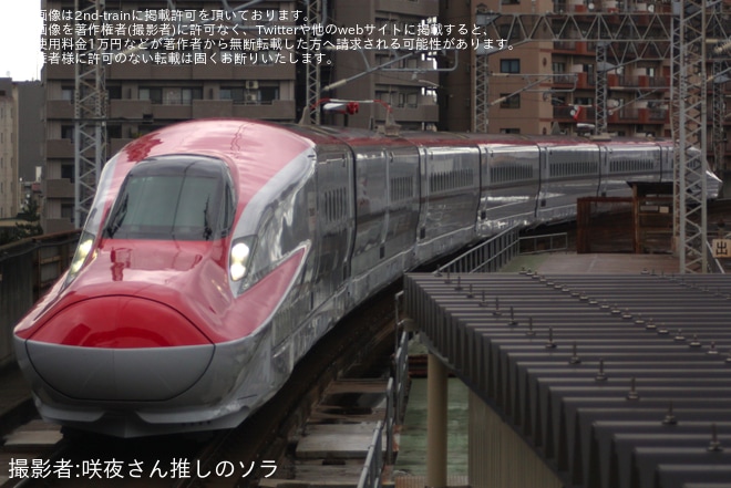 【JR東】E6系Z12編成新幹線総合車両センター出場試運転（1枚目）