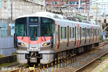 【JR西】227系L01編成下関総合車両所本所入場回送