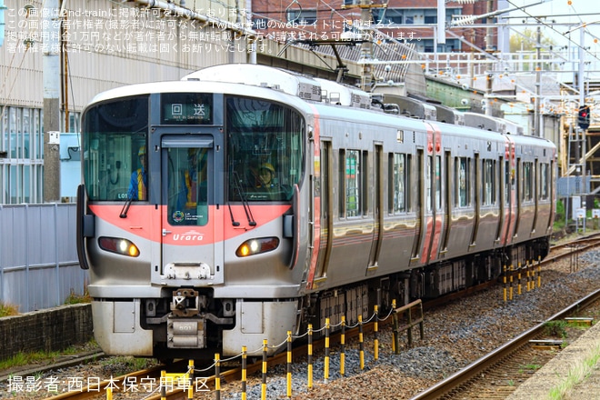 【JR西】227系L01編成下関総合車両所本所入場回送を不明で撮影した写真