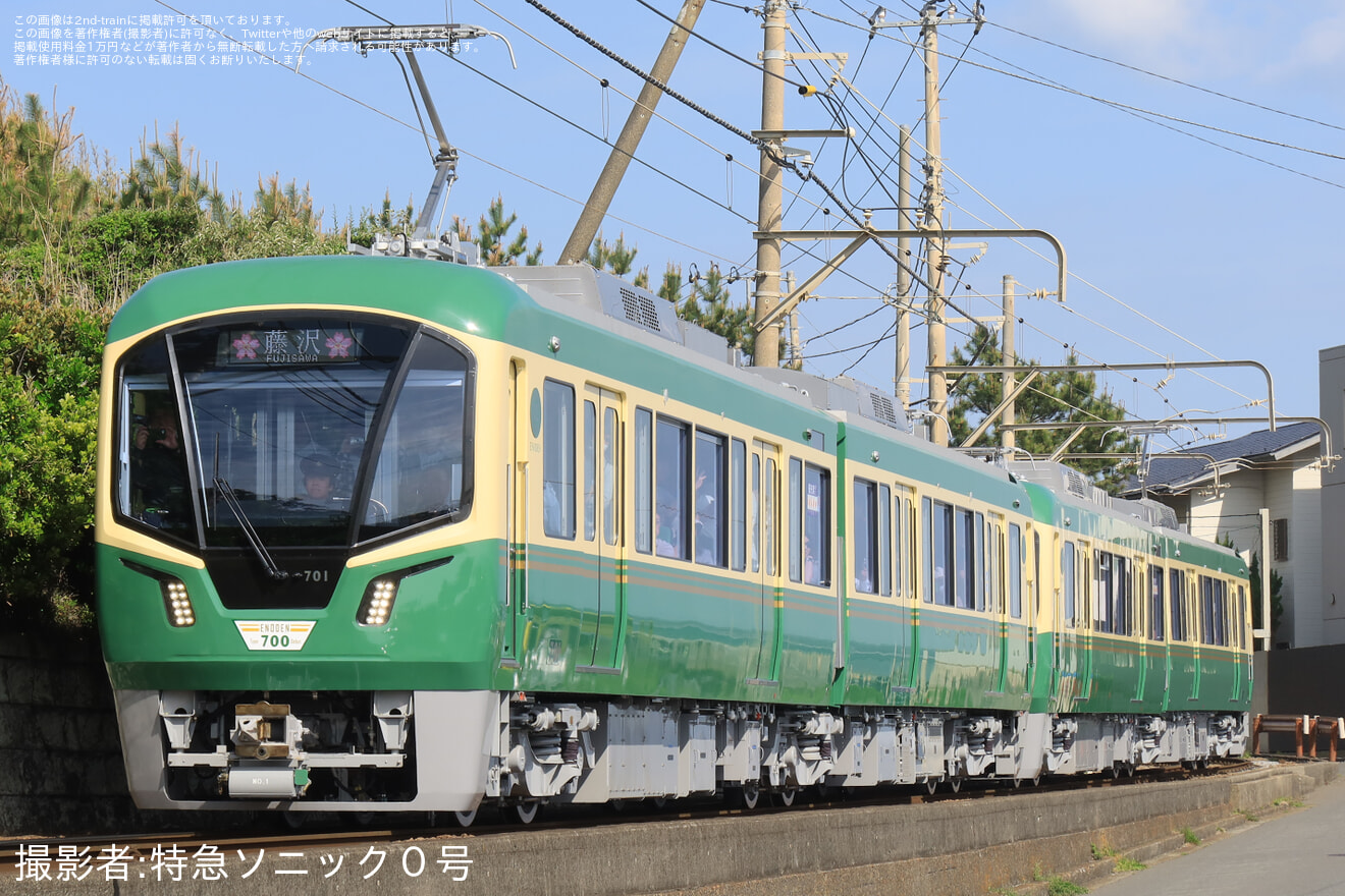 【江ノ電】700形701F+702F営業運転開始の拡大写真