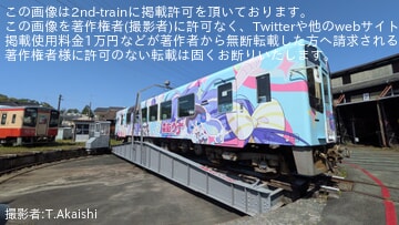 【浜名湖】「3代目『うなぴっぴごー!』」お披露目式開催