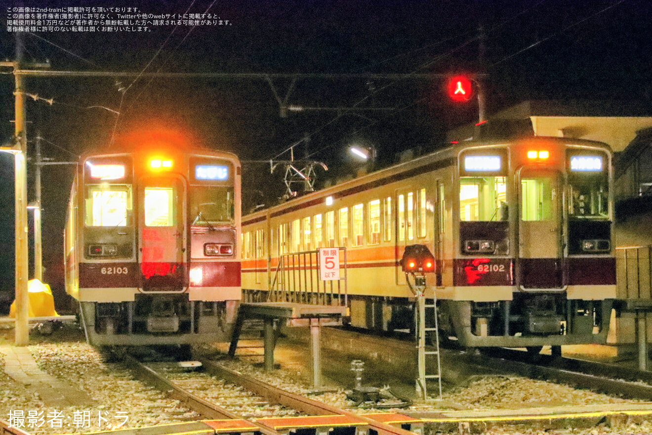 【野岩】6050型「夜の新藤原留置線ダブル撮影会」開催・減灯仮眠体験と初電前貸切列車も運転の拡大写真