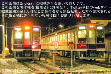 【野岩】6050型「夜の新藤原留置線ダブル撮影会」開催・減灯仮眠体験と初電前貸切列車も運転