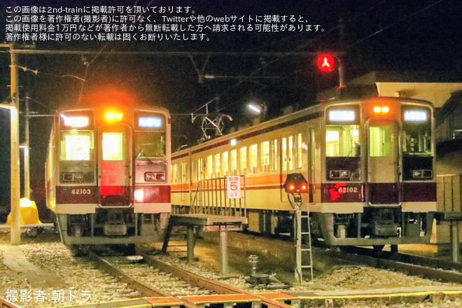 を野岩鉄道新藤原車両基地で撮影した写真