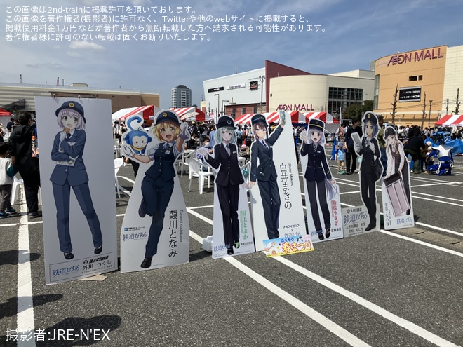 をイオンモール千葉ニュータウンで撮影した写真