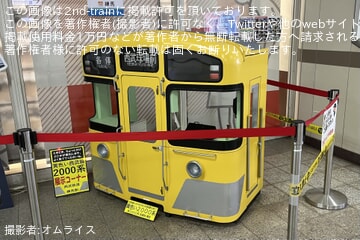 【西武】2000系展示コーナーにて期間限定で運転台を公開