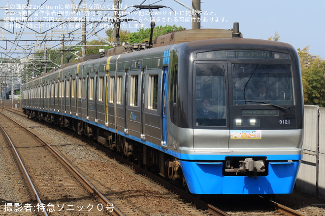 を大町駅で撮影した写真