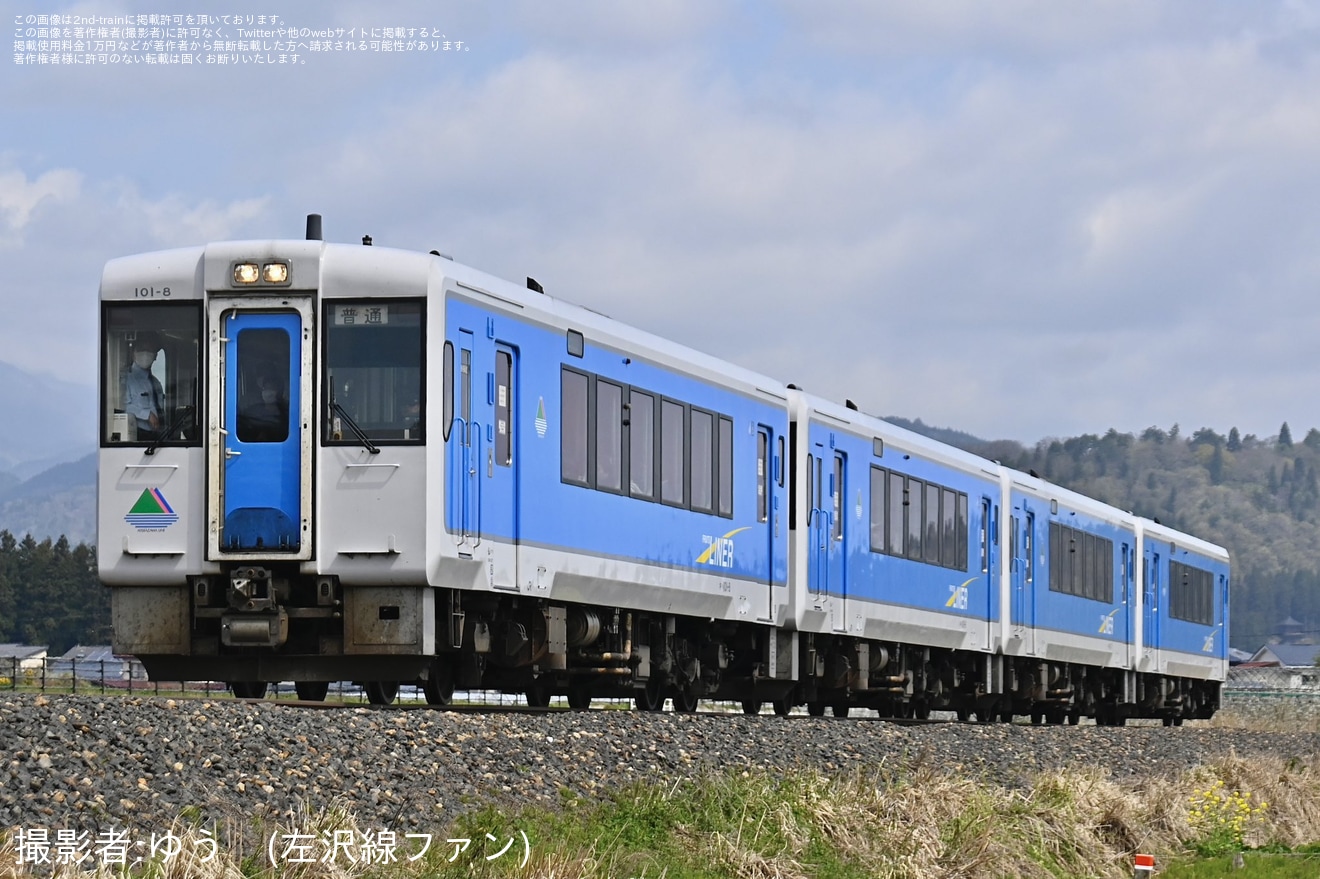 【JR東】左沢線329Dが「やまがた あてらざわ104フェス」に伴い4両へ増結の拡大写真