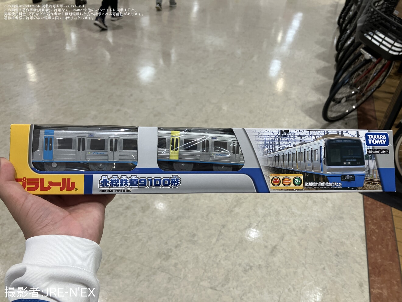 【北総】ほくそう春まつり2026を開催の拡大写真