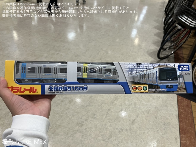 をイオンモール千葉ニュータウンで撮影した写真