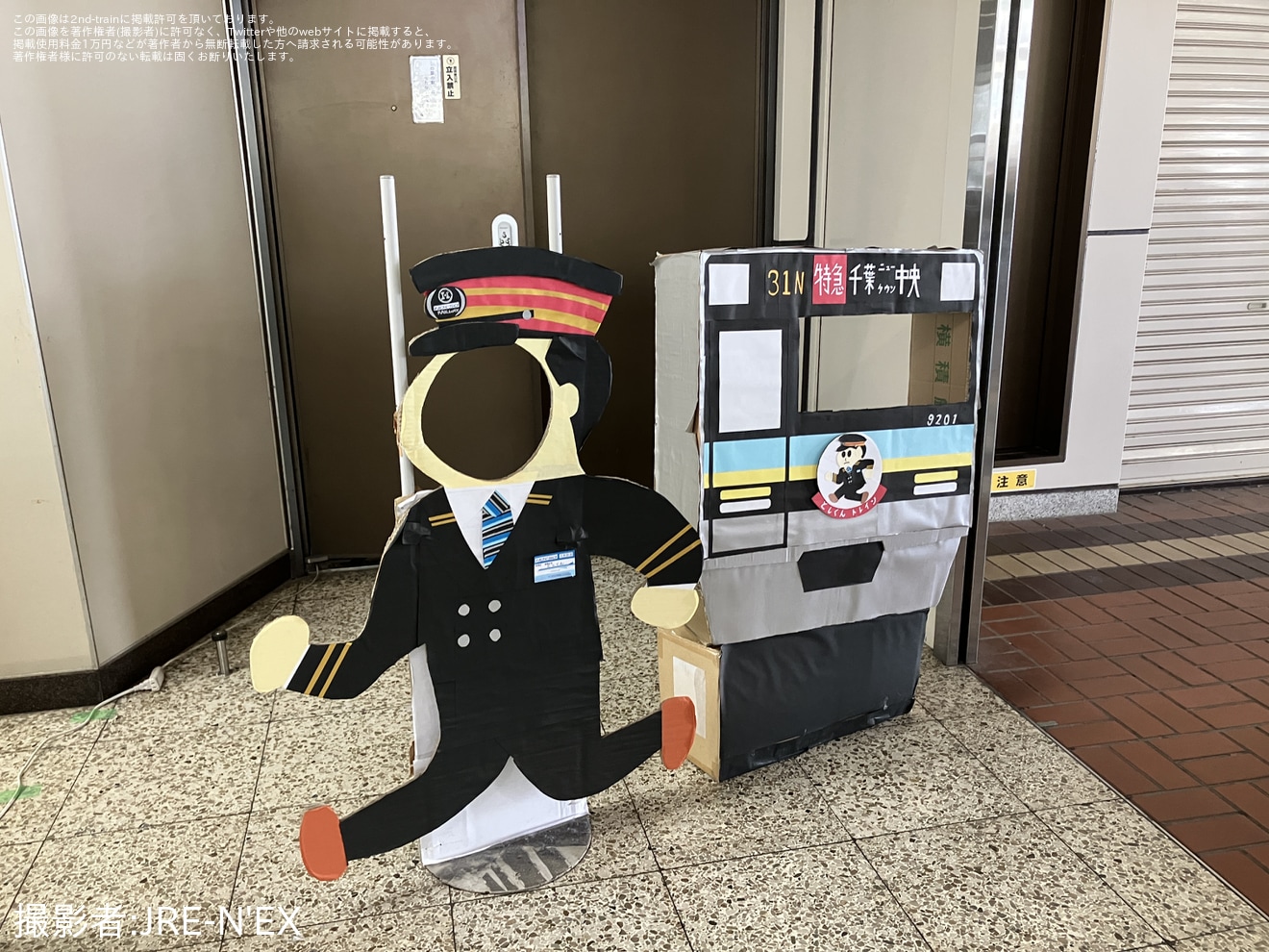 【北総】ほくそう春まつり2026を開催の拡大写真