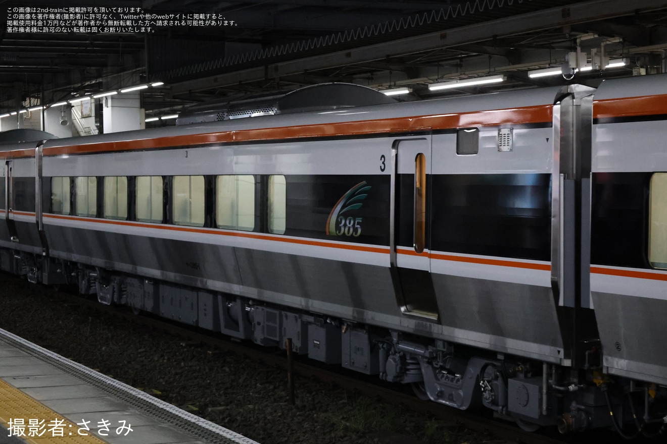 【JR海】385系E1編成が日本車両出場公式試運転の拡大写真