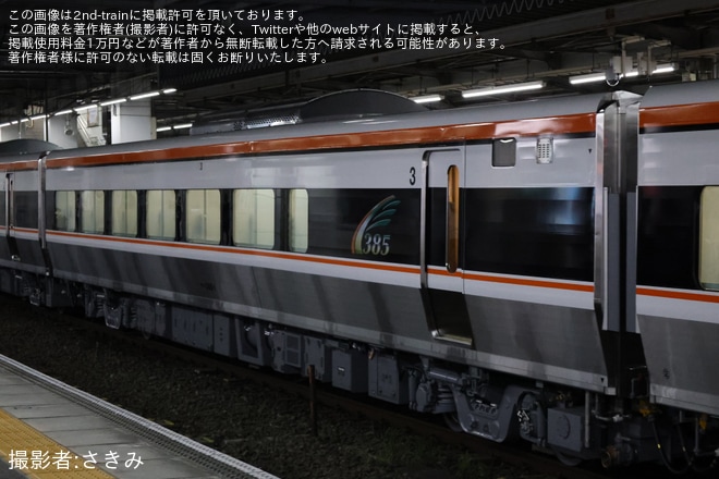 【JR海】385系E1編成が日本車両出場公式試運転を不明で撮影した写真