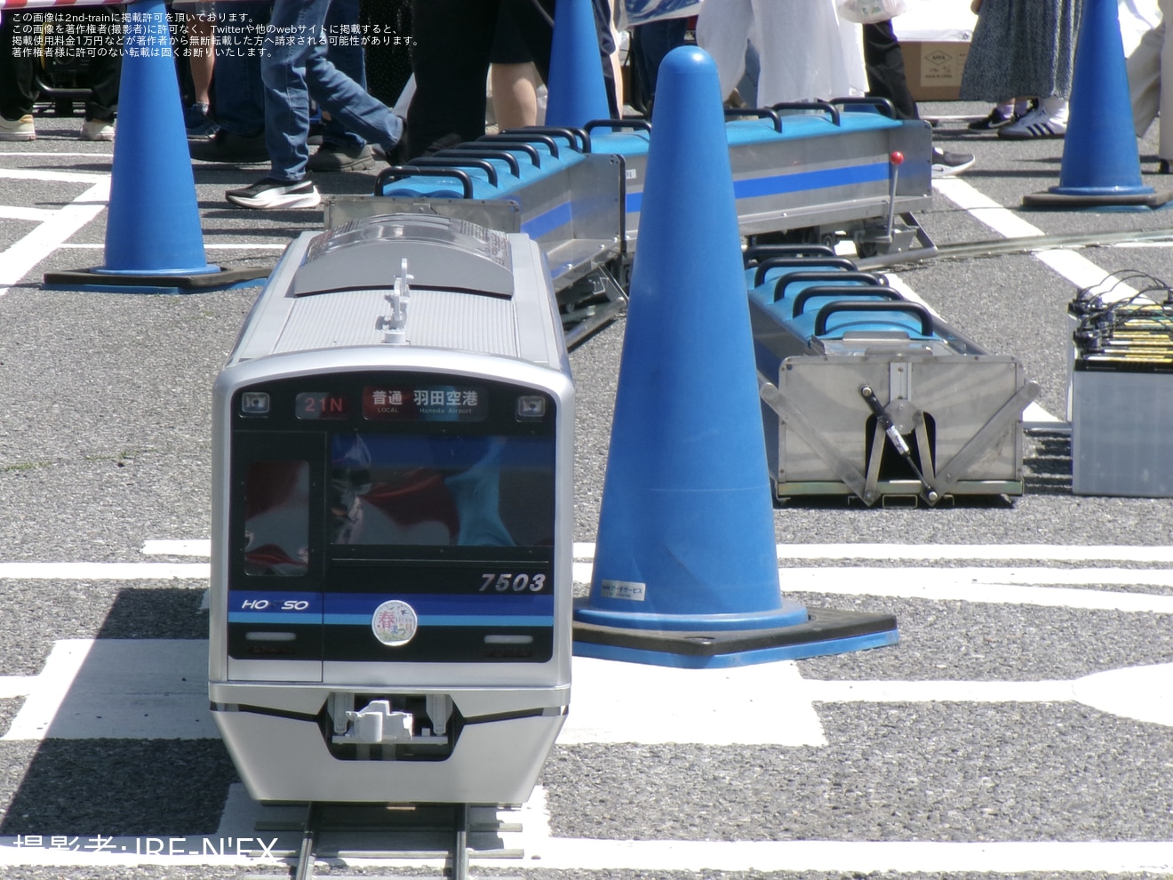 【北総】ほくそう春まつり2026を開催の拡大写真