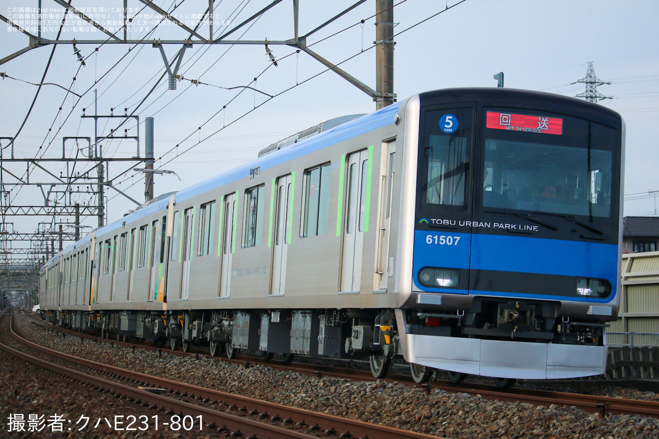 【東武】60000系61507F 南栗橋工場出場回送の拡大写真