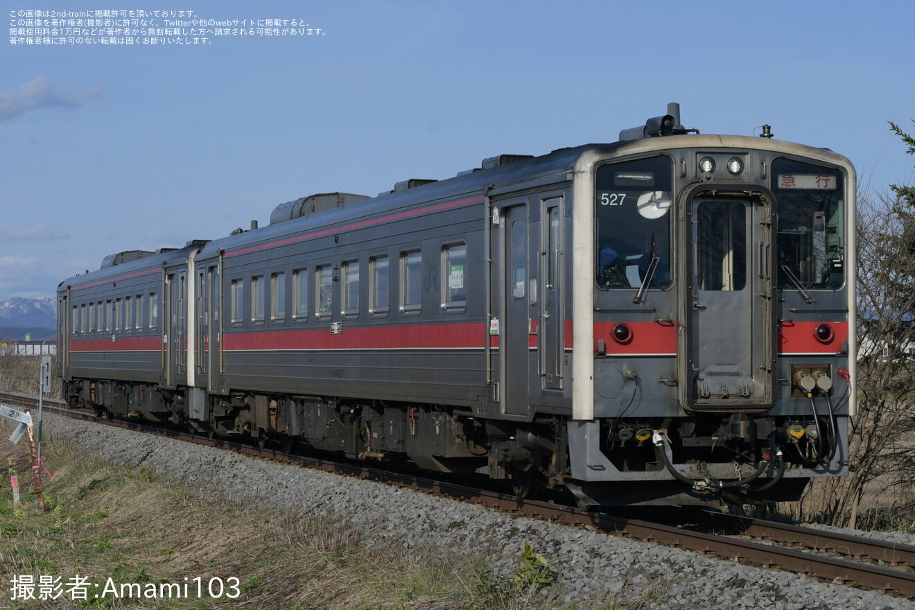 【JR北】キハ54 急行仕様車で行く宗谷本線急行列車の旅の拡大写真